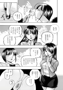 Page 12 of COMIC Magnum Vol. 89 - preview thumbnail