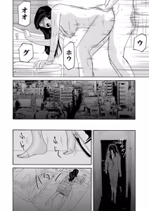 Page 33 of COMIC Magnum Vol. 89 - preview thumbnail