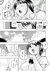 Page 8 of COMIC Magnum Vol. 89 - preview thumbnail