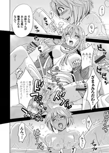 Page 91 of COMIC Magnum Vol. 89 - preview thumbnail