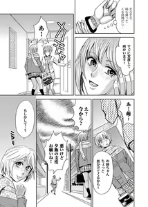 Page 96 of COMIC Magnum Vol. 89 - preview thumbnail