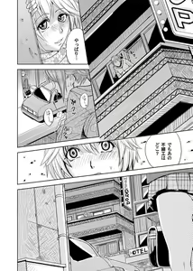 Page 97 of COMIC Magnum Vol. 89 - preview thumbnail