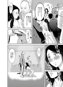 Page 11 of COMIC Magnum Vol. 90 - preview thumbnail