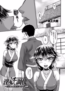 Page 202 of COMIC Magnum Vol. 90 - preview thumbnail