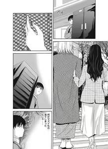 Page 5 of COMIC Magnum Vol. 90 - preview thumbnail