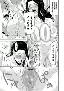 Page 24 of COMIC Magnum Vol. 91 - preview thumbnail