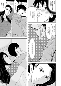 Page 8 of COMIC Magnum Vol. 91 - preview thumbnail