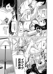 Page 40 of COMIC Magnum Vol. 92 - preview thumbnail