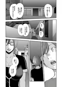 Page 75 of COMIC Magnum Vol. 94 - preview thumbnail