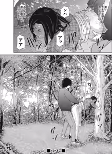 Page 47 of COMIC Magnum Vol. 96 - preview thumbnail