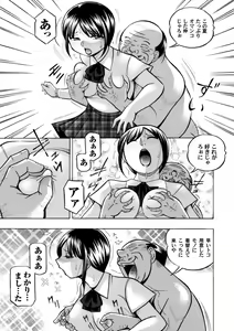 Page 56 of COMIC Magnum Vol. 96 - preview thumbnail