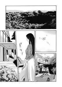 Page 20 of COMIC Magnum Vol. 97 - preview thumbnail