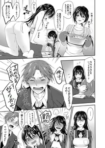 Page 226 of COMIC Magnum Vol. 97 - preview thumbnail