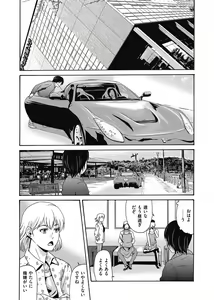 Page 5 of COMIC Magnum Vol. 97 - preview thumbnail