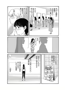 Page 34 of COMIC Magnum Vol. 98 - preview thumbnail
