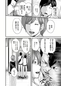 Page 119 of COMIC Magnum Vol. 100 - preview thumbnail