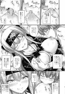 Page 22 of KAMOI-SAN - preview thumbnail