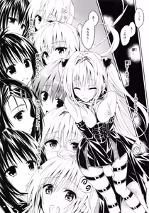 Page 15 of Rakuen Keikaku Darkness 2nd -Anaphylaxis is inevitable- Futanari Yami Futatabi - preview thumbnail