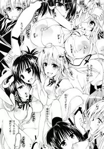 Page 17 of Rakuen Keikaku Darkness 2nd -Anaphylaxis is inevitable- Futanari Yami Futatabi - preview thumbnail