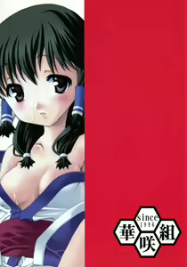Page 2 of MASTER BABY - preview thumbnail