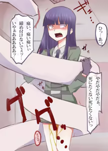 Page 29 of Kankin Boukou & Shoujo Hoshoku - preview thumbnail