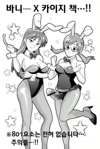 Page 2 of PLAY GIRL - preview thumbnail