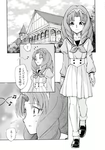 Page 3 of Kirakira Boshi Hensoukyoku - preview thumbnail