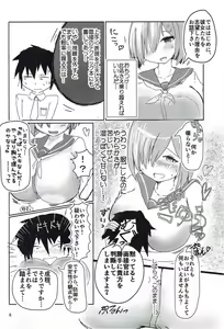 Page 7 of Hamakaze no Chichi ga Tou! - preview thumbnail