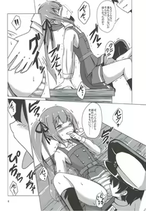 Page 5 of Kasumi-mama no Kozukuri Onedari - preview thumbnail