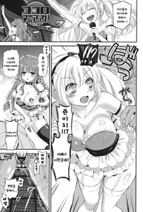 Page 116 of Ero Mame Ch. 1-6 - preview thumbnail