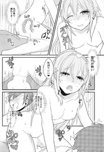 Page 15 of Lucky Cubex - preview thumbnail