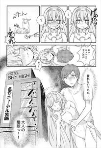 Page 5 of Lucky Cubex - preview thumbnail