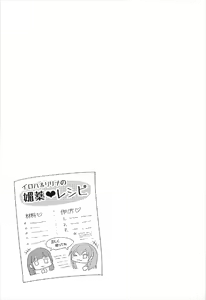 Page 6 of Lucky Cubex - preview thumbnail