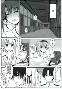 Page 4 of Shoukaku-nee Daisuki Zuikaku-chan - preview thumbnail