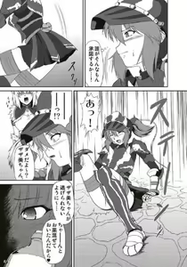 Page 171 of Monhun Hon Soushuuhen 1+2 - preview thumbnail