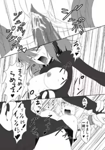 Page 185 of Monhun Hon Soushuuhen 1+2 - preview thumbnail