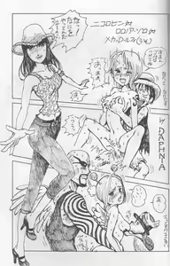 Page 23 of Kaizoku Shukujo - preview thumbnail