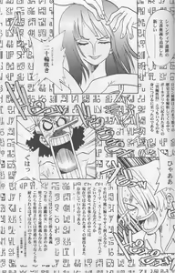 Page 29 of Kaizoku Shukujo - preview thumbnail