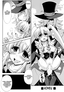 Page 16 of THE WEAKEST-PRINCESS - preview thumbnail