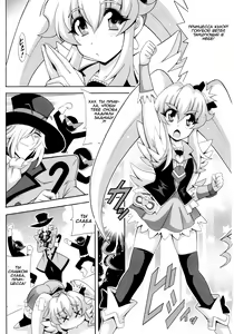 Page 3 of THE WEAKEST-PRINCESS - preview thumbnail