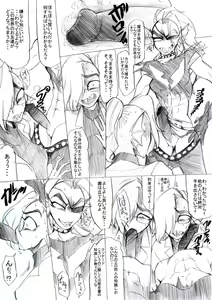 Page 16 of FELL x SWAP - preview thumbnail