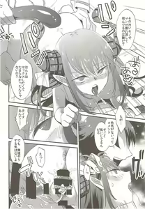 Page 16 of Elisabeth First Fuck - preview thumbnail