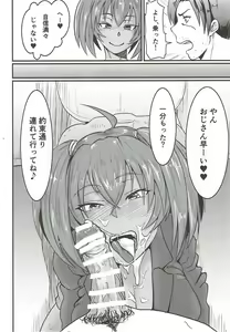 Page 5 of Ryofu Housen to SEX Vacation - preview thumbnail