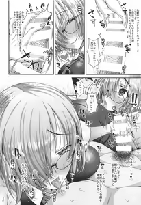 Page 11 of Senpai no Heart o ItomeMash - preview thumbnail