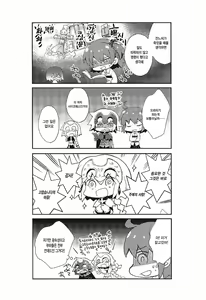 Page 15 of Oratio Dominica - preview thumbnail