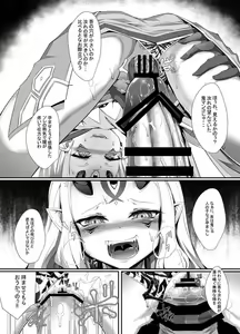 Page 14 of M.P.vol.12 - preview thumbnail