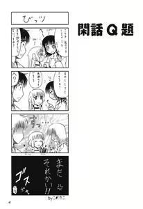 Page 40 of Nyan Nyan Hobit - preview thumbnail