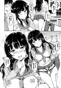 Page 127 of Muttsuri Bitch - preview thumbnail