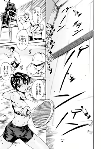 Page 140 of OneShotan - preview thumbnail