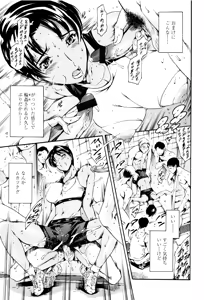 Page 152 of OneShotan - preview thumbnail